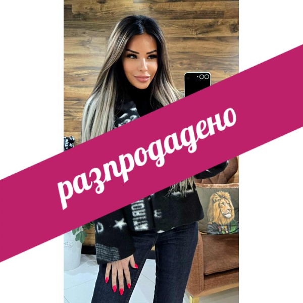 Късо палто Cropp черно